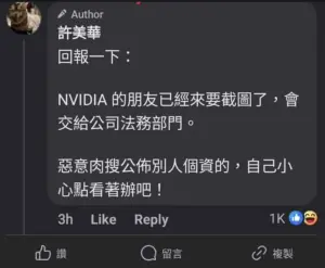 ▲(圖/取自臉書) ▲(圖/取自臉書)