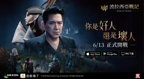 《波拉西亞戰記》宣布高捷擔任遊戲代言人,帶領玩家共同作戰!(圖/遊戲橘子提供) ▲《波拉西亞戰記》宣布高捷擔任遊戲代言人,帶領玩家共同作戰!(圖/遊戲橘子提供)