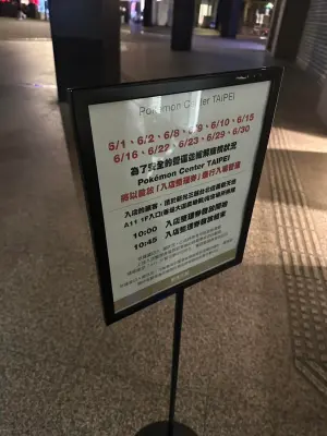 ▲快龍玩偶開賣當天,每位客人限購一個,但店內玩偶仍被一掃而空。(圖/台灣寶可夢優惠大小事FB社團授權使用) ▲快龍玩偶開賣當天,每位客人限購一個,但店內玩偶仍被一掃而空。(圖/台灣寶可夢優惠大小事FB社團授權使用)