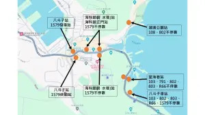 市民注意了！基隆潮境公園山崩　9路線公車不停靠站點一次看
