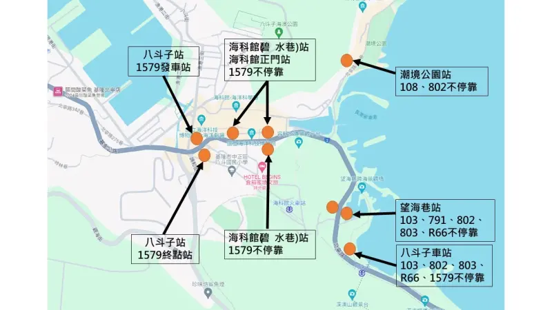 ▲9線客運路線配合改道及取消停靠站位。（圖／基隆市府提供）