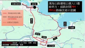 ▲因應山崩有許多道路封閉。（圖／基隆市府提供）