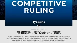 ▲今（3）日英雄聯盟》賽事官方無預警發出公告，表示統神將被禁賽一段時間，還需要參加「教育課程」。