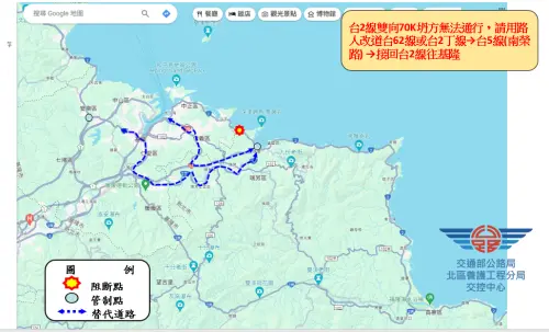 ▲▲基隆潮境公園路口山崩。（圖／公路局提供）