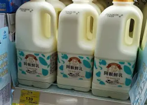 ▲目前在家樂福為主要販售通路的「阿猴鮮乳」,紙盒裝72元、大瓶裝139元,比市面上許多牛奶品牌都便宜。(圖/家樂福商品真心老實說) ▲目前在家樂福為主要販售通路的「阿猴鮮乳」,紙盒裝72元、大瓶裝139元,比市面上許多牛奶品牌都便宜。(圖/家樂福商品真心老實說)