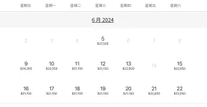 ▲台北文華東方官網披露，「行政都會套房」6月期間住上一晚約2萬1150元起，尤其這幾日更有2萬7千元之價格。（圖／翻攝台北文華東方官網）