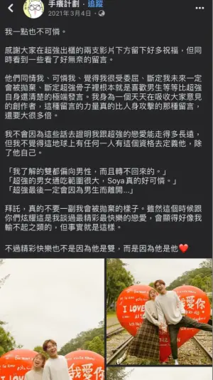 超強系列 ▲