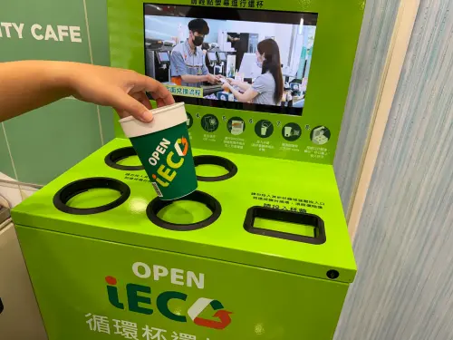 ▲7-ELEVEN透過集團自建導入逾2千個「OPEN iECO循環杯服務」據點，至今累積減少近25萬個一次性紙杯。（圖／7-11提供）