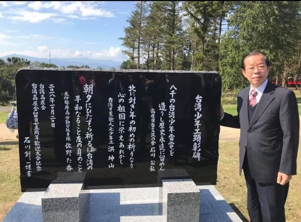 ▲總統府今發布總統令，駐日本大使謝長廷已准退職，應予免職。（圖／翻攝謝長廷臉書）