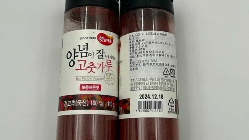 又是酷澎！「韓式辣椒粉」檢出3種農藥超標　108.9公斤全退運銷毀