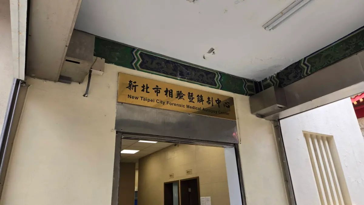 ▲今(4)日下午3時許，檢察官於板橋殯儀館進行相驗，但兒子唐治平卻未現身，親屬中僅有表妹到場。（圖／讀者提供）