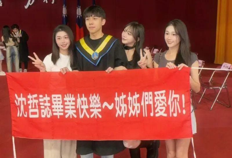 「正妹3姊姊」包圍東海畢業弟！本人爆紅後發聲了　香港人也來追