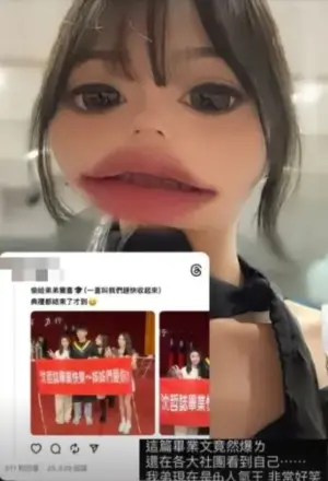 ▲意外爆紅後,三姊也在ig發文表示「非常好笑」。(圖/翻攝當事人ig) ▲意外爆紅後,三姊也在ig發文表示「非常好笑」。(圖/翻攝當事人ig)