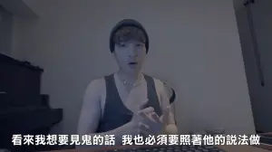 ▲王狗曾在影片中分享被下降頭之後的心得,他透露:「有發生靈異事件,我睡覺時旁邊是牆壁,卻感覺有人對我吹氣,上廁所的時候也會聽到叩叩叩的聲音,可是當下明明沒有其他人。」(圖/王狗Youtube) ▲王狗曾在影片中分享被下降頭之後的心得,他透露:「有發生靈異事件,我睡覺時旁邊是牆壁,卻感覺有人對我吹氣,上廁所的時候也會聽到叩叩叩的聲音,可是當下明明沒有其他人。」(圖/王狗Youtube)