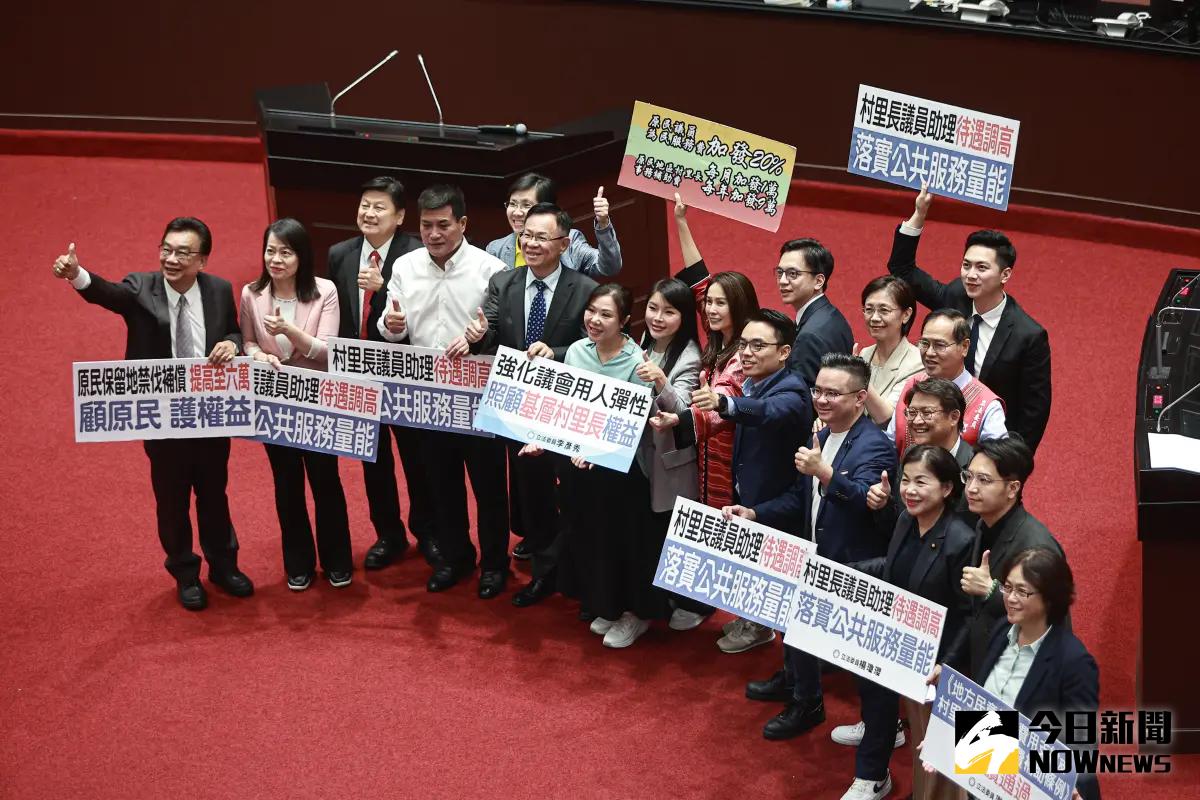 ▲《地方民代費用補助條例》三讀通過，藍綠白三黨都拍大合照慶祝法案順利通過。（圖／記者葉政勳攝 , 2024.06.04）