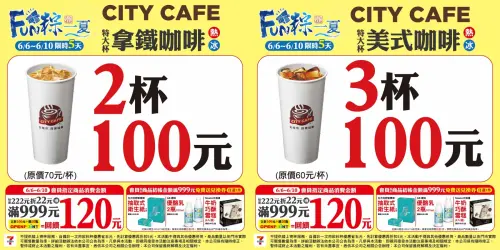 (圖/7-11提供) ▲(圖/7-11提供)