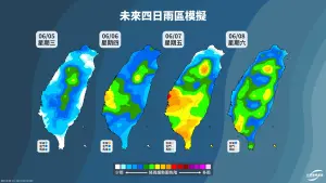 ▲未來幾天一直到端午連假，鋒面在中國華南上空上下移動，台灣周邊水氣稍多。（圖／「台灣颱風論壇｜天氣特急」臉書）