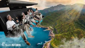 ▲「i-Ride 遨遊天際」住房專案，將贈送房客i-Ride 飛行劇院門票，體驗高空漫遊的刺激快感。（圖／高雄萬豪酒店提供）