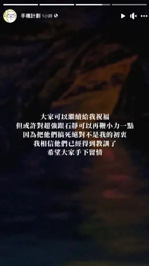 ▲▼Soya在5日發布影片還原事件始末後,又發聲透露小三石靜主動私訊她的原因,引起網友關注。(圖/Soya臉書)