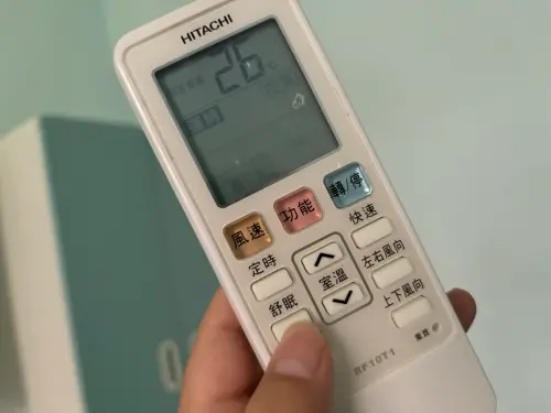 ▲冷氣遙控器,舒眠模式。(圖/記者徐銘穗攝) ▲冷氣遙控器,舒眠模式。(圖/記者徐銘穗攝)