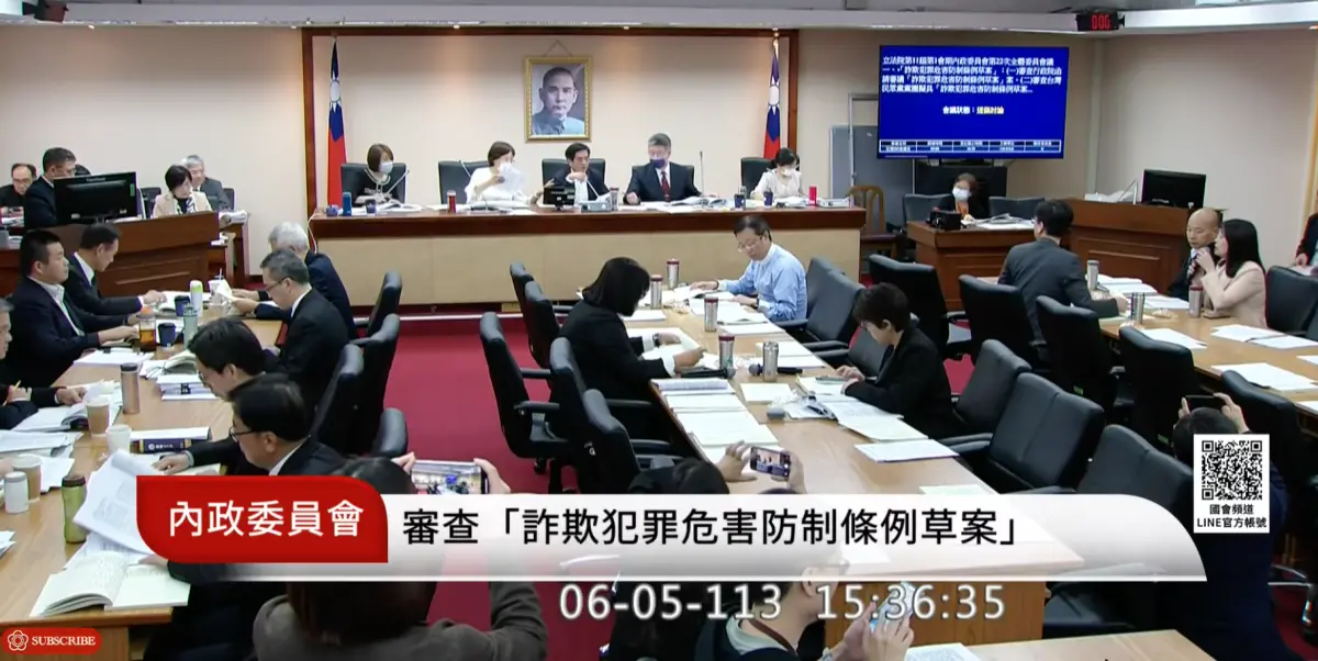 ▲韓國瑜5日現身立法院內政委員會，坐在許宇甄旁。（圖／翻攝國會頻道）