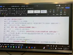 申訴的外籍漁工遭罵還被扣錢,圖為錄音檔逐字稿。(圖/台灣人權促進會提供) ▲申訴的外籍漁工遭罵還被扣錢,圖為錄音檔逐字稿。(圖/台灣人權促進會提供)