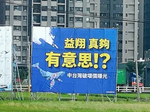 益翔建設新案即將推出,提供台中海線地區重磅優惠價格。 ▲益翔建設新案即將推出,提供台中海線地區重磅優惠價格。(圖/業者提供)