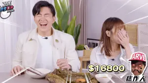 ▲Joeman聽到粽子的價格要價16800元,崩潰大叫反應引來酸民批評。(圖/翻攝自Joeman YouTube) ▲Joeman聽到粽子的價格要價16800元,崩潰大叫反應引來酸民批評。(圖/翻攝自Joeman YouTube)
