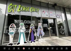 漫畫星《食屍鬼》2週年!聯名金色三麥推「屍麥唷:)主題快閃店」