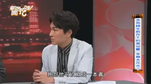 ▲狄志為透露余天、李亞萍抱怨女婿的行為,可以寫成一本書。(圖/YouTube) ▲狄志為透露余天、李亞萍抱怨女婿的行為,可以寫成一本書。(圖/YouTube)