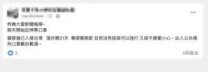 MyGoPen 黴漿菌。(圖/翻攝MyGoPen) ▲MyGoPen 黴漿菌。(圖/翻攝MyGoPen)