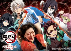 日本環球影城(USJ)將再次攜手人氣動畫《鬼滅之刃》打造全新聯名遊樂設施。(圖/翻攝日本環球影城官網) ▲日本環球影城(USJ)將再次攜手人氣動畫《鬼滅之刃》打造全新聯名遊樂設施。(圖/翻攝日本環球影城官網)
