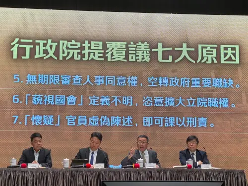 覆議恐常態化意義為何?行政院:本就常態「但不會像吃飯一樣」
