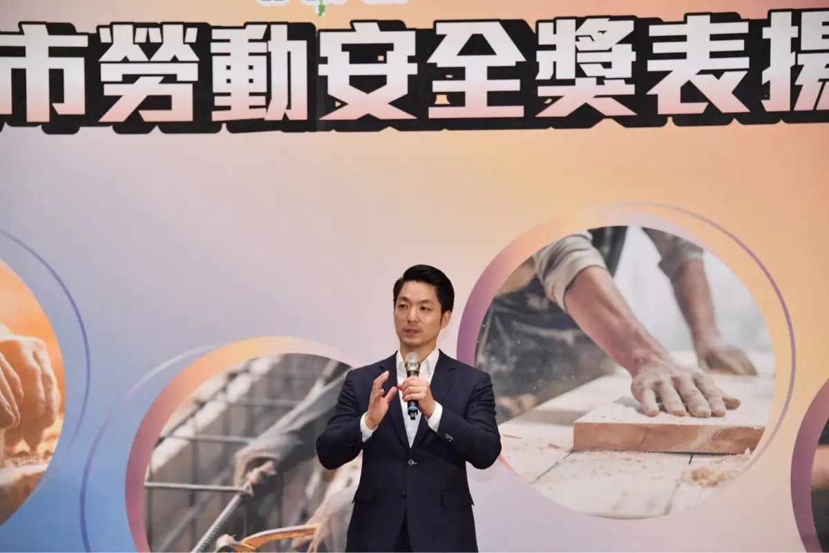 ▲台北市長蔣萬安出席「113年臺北市勞動安全獎頒獎暨表揚活動」。（圖／北市府提供）