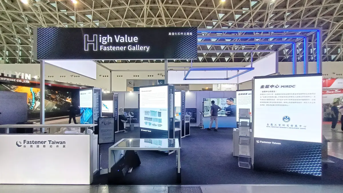 ▲金屬中心於高值化扣件主題館聯合展出，展示車輛、建築及半導體等高質化扣件產品。（圖／金屬中心提供）