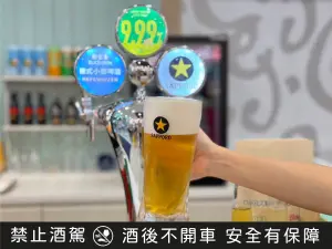 ▲7-11「酒BAR」現打啤酒同享國際啤酒節優惠，推出全品項任選3件79折、6件77折優惠。（圖／7-11提供）