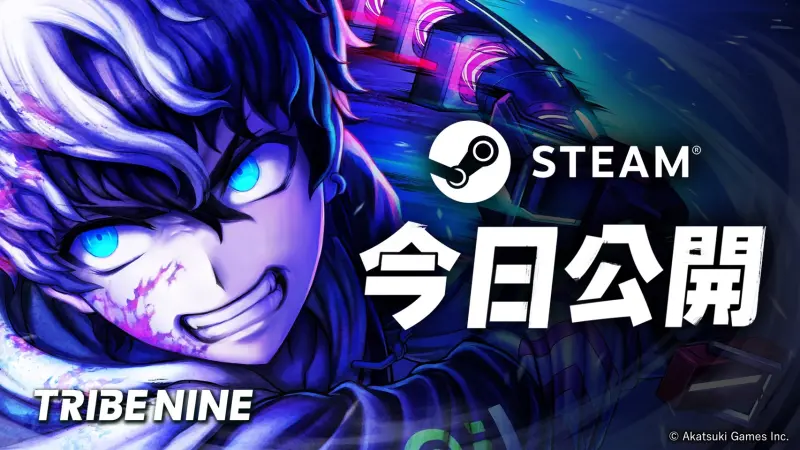 ▲ 2024年8月將進行 Steam 封閉β測試，募集官網即日起開跑！（圖／品牌提供）