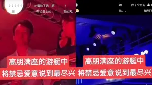 ▲畫面雖然模糊,但明顯可見Lisa(左)與(右)站在一起,兩人還大方接吻,親密舉動全被網友目擊。(圖/翻攝自微博) ▲畫面雖然模糊,但明顯可見Lisa(左)與(右)站在一起,兩人還大方接吻,親密舉動全被網友目擊。(圖/翻攝自微博)