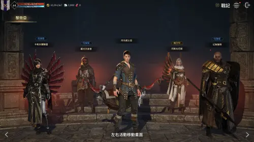 《波拉西亞戰記》火熱開戰!實況主伺服器總整理 要找羅傑來這邊