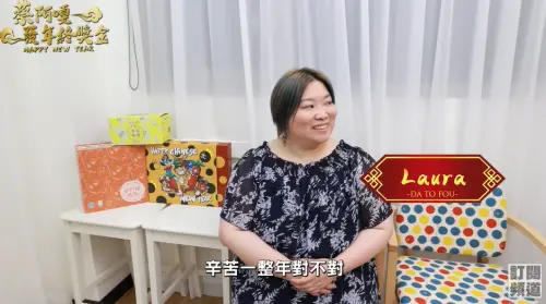 ▲蔡阿嘎去年給蘿拉年終獎金高達6位數,如今蘿拉涉不法行為信任破滅。(圖/蔡阿嘎YouTube) ▲蔡阿嘎去年給蘿拉年終獎金高達6位數,如今蘿拉涉不法行為信任破滅。(圖/蔡阿嘎YouTube)