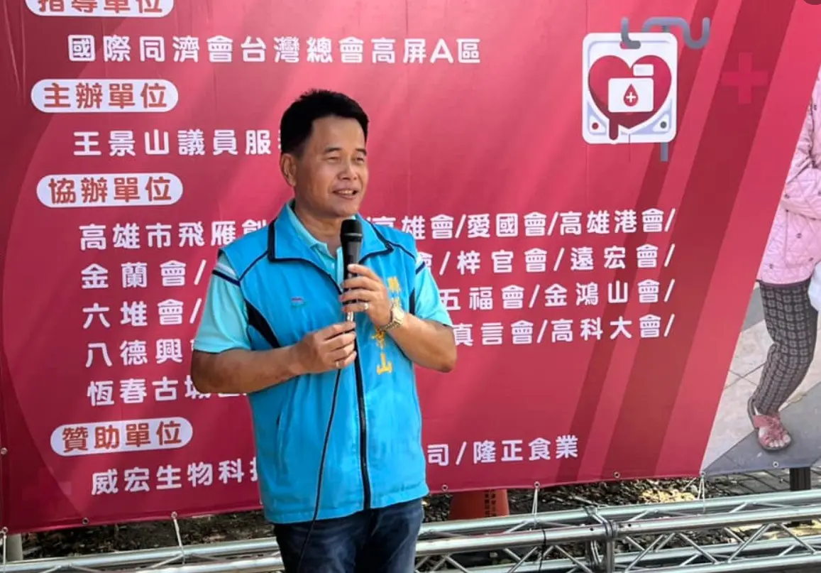 ▲屏東縣前議員王景山，濫倒近300車次的堆肥廚餘，觸犯廢棄物清理法，遭判刑1年10月，最高院駁回上訴全案定讞。（圖／翻攝臉書）