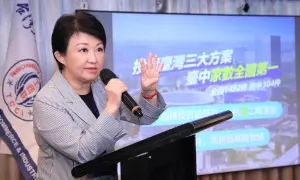 ▲台中市長盧秀燕昨天北上演講，力邀企業投資台中。（圖／台中市政府提供，2024.06.07）