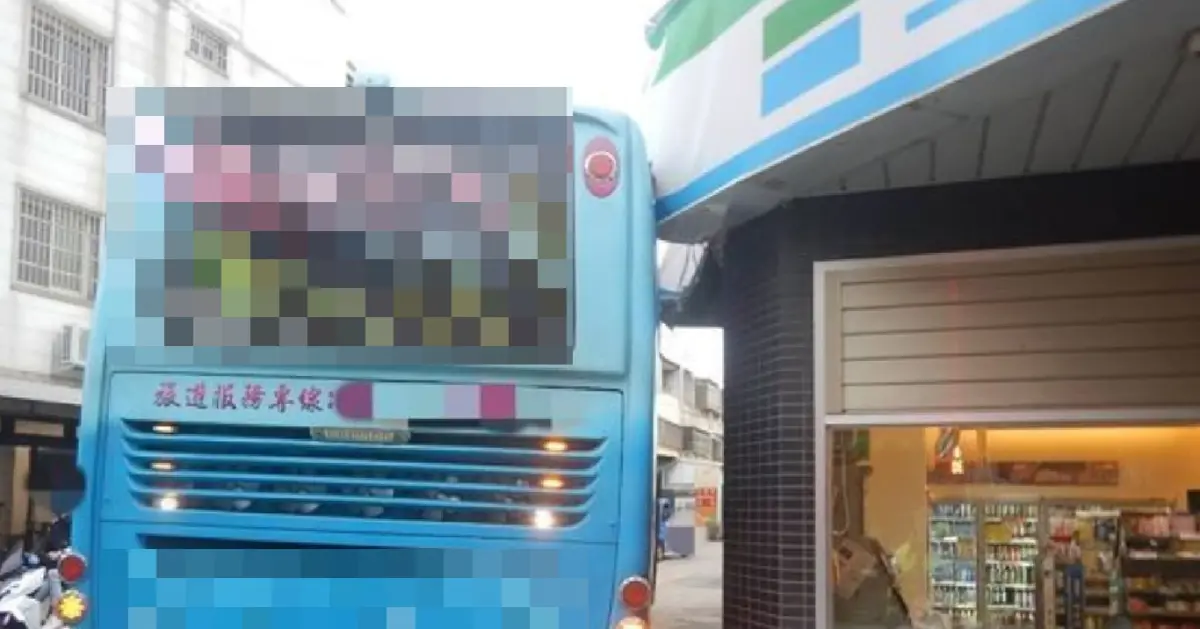 ▲本月6日下午，台中大肚區某安親班遊覽車，於載送學童回家途中，行經遊園路時，疑似因過彎不慎，車子將旁邊的全家超商招牌扯落。（圖／翻攝畫面）　