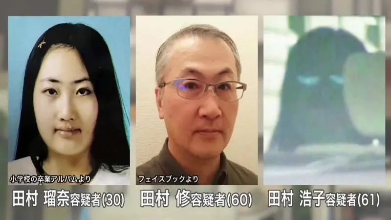 日本無頭屍案開審！女兇手疑被寵壞、三觀長歪　動手前還找父練習
