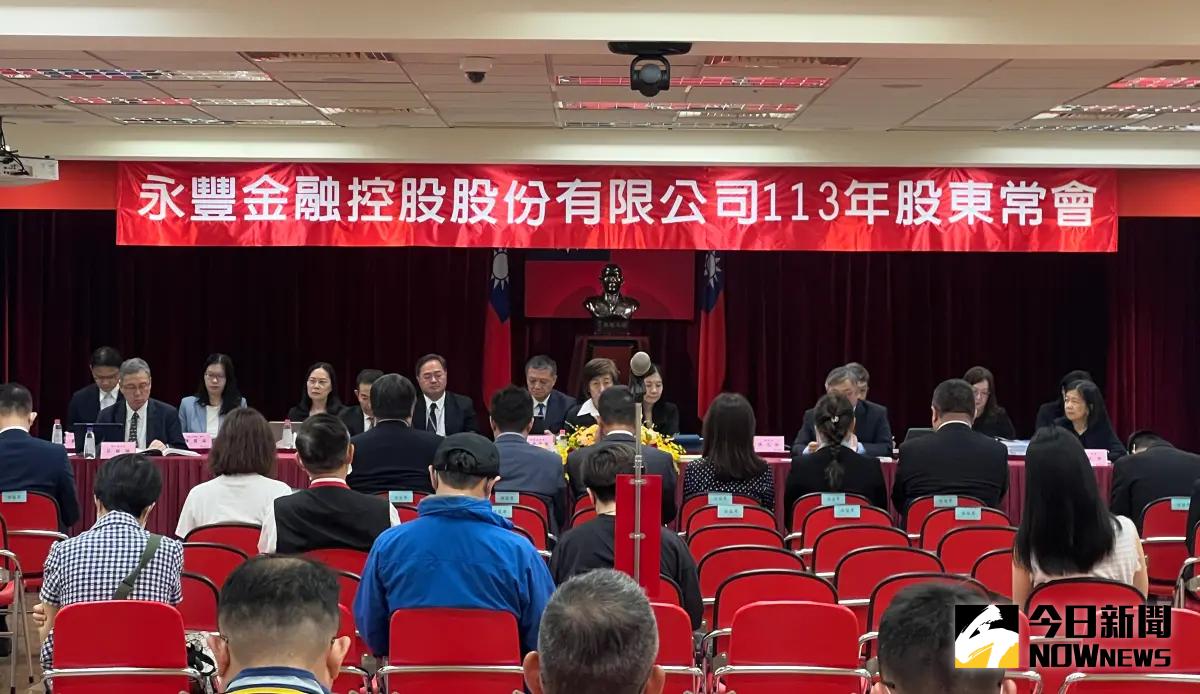 ▲永豐金控今（7）日舉行股東會。（圖／記者顏真真攝）