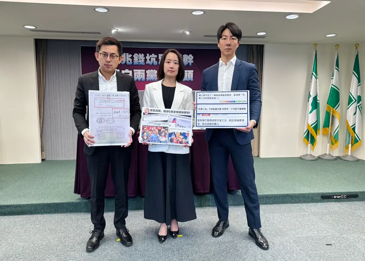 ▲民進黨發言人吳崢、戴瑋姍、卓冠廷今召開「破兆錢坑別硬幹，藍白兩黨快回頭」記者會。