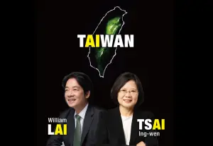 網友發現蔡英文、賴清德名字也藏密碼。 ▲網友發現蔡英文、賴清德名字也藏密碼。(圖/記者陳佩君翻攝threads)