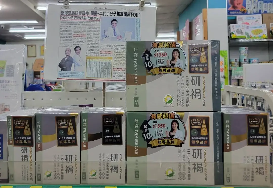 ▲在全球通膨壓力下，保健品市場價格普遍上漲，讓消費者面臨更高的健康成本。（圖／品牌提供）