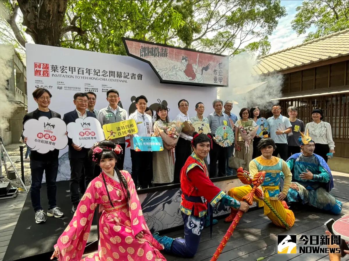 ▲「葉宏甲百年紀念」特展，今天舉行開幕式，「諸葛四郎」台漫經典人物重現。（圖／記者金武鳳攝，2024.6.7)