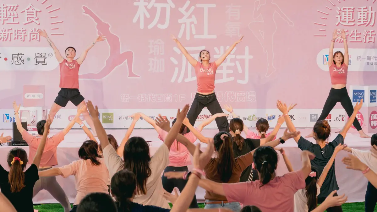 ▲夢時代6/15-6/16打造限時2日的粉紅派對，共推出8大場次，預計號召逾千名民眾一起體驗運動的魅力。（圖／夢時代提供）